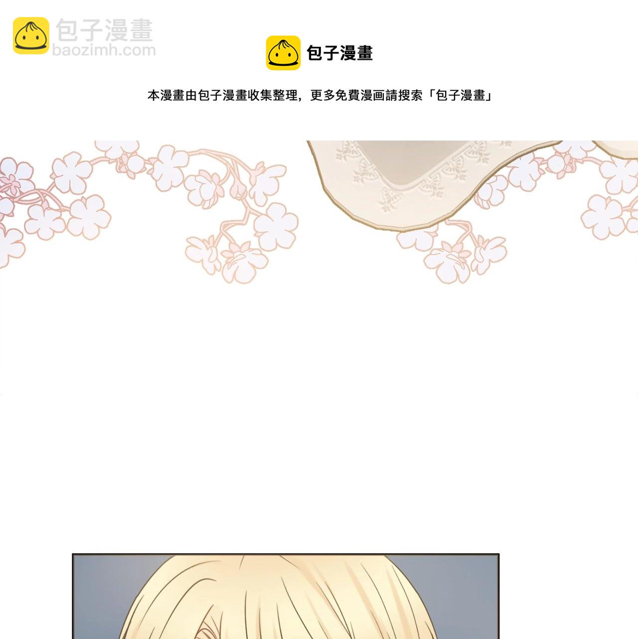 第10话 改造厨房120