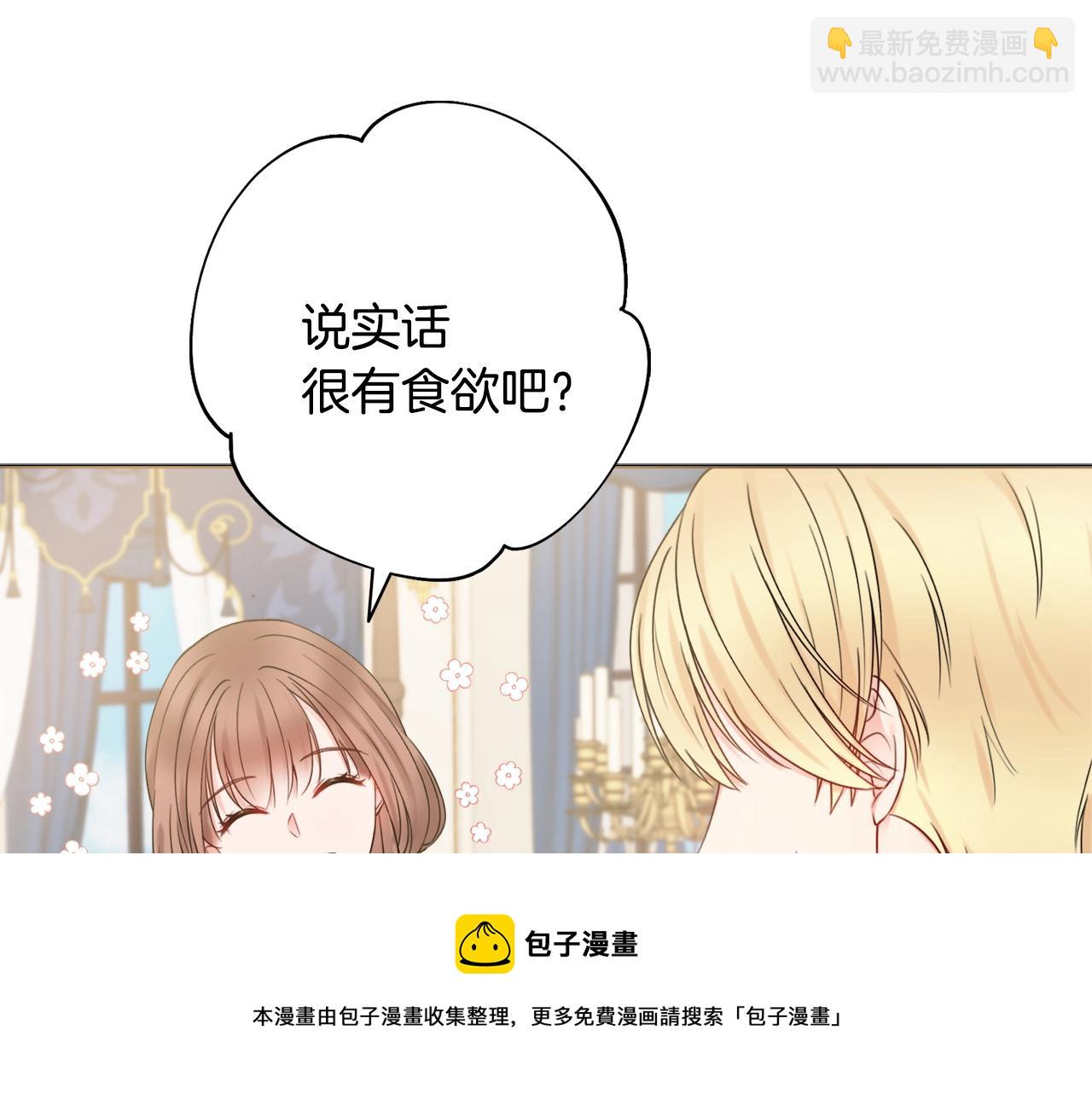 第10话 改造厨房124