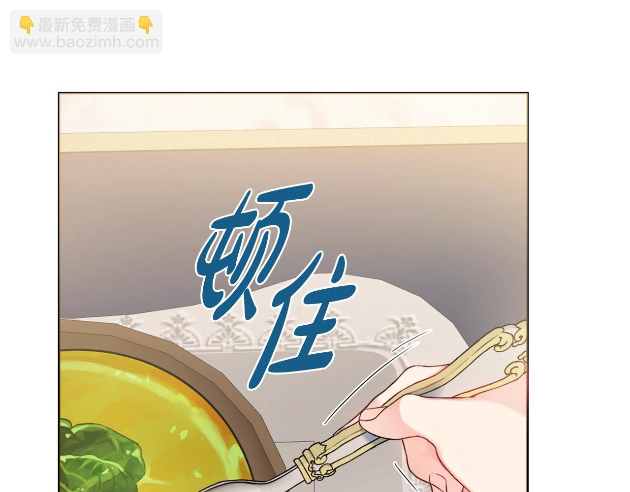 第10话 改造厨房126