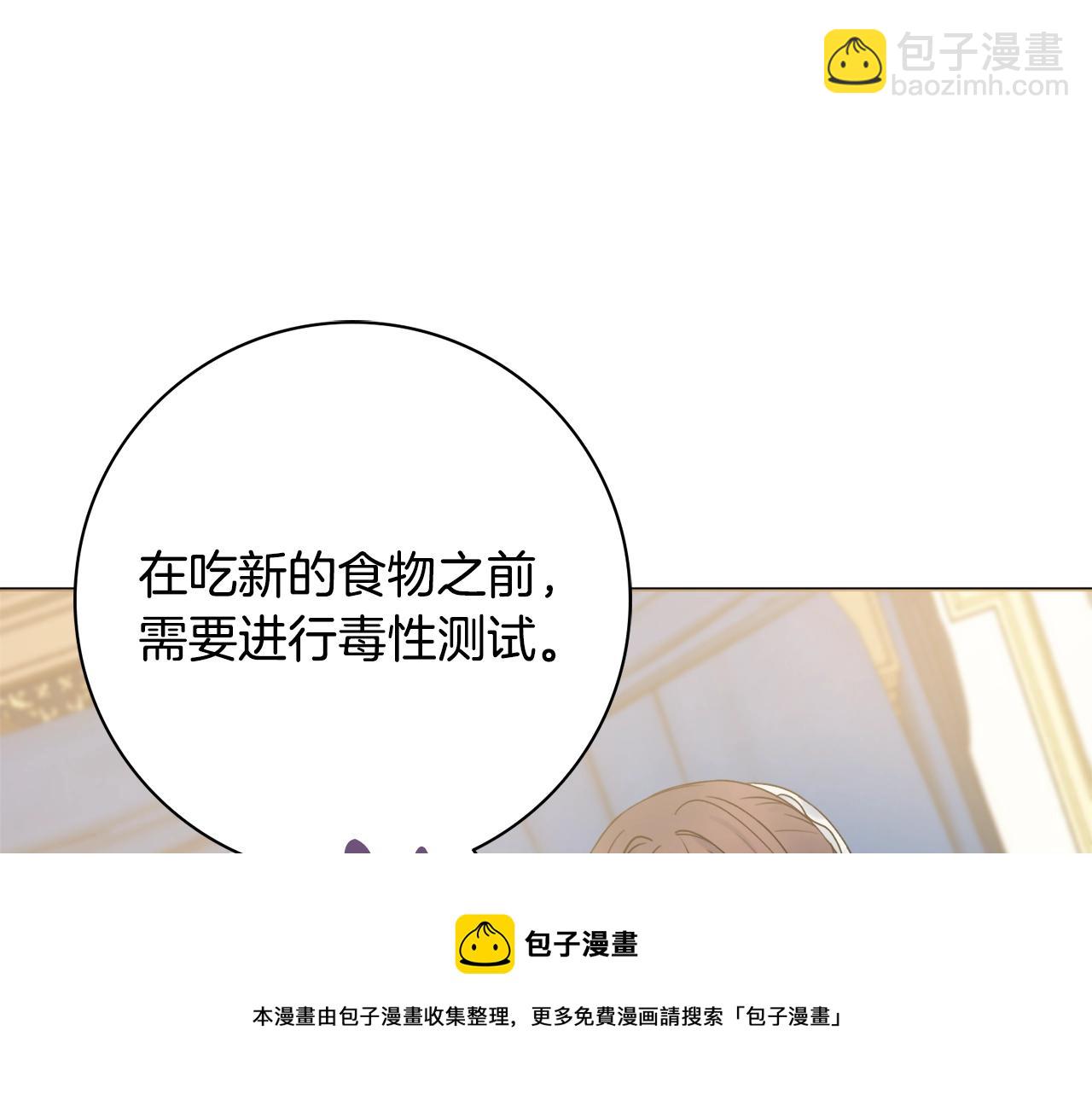 第10话 改造厨房128