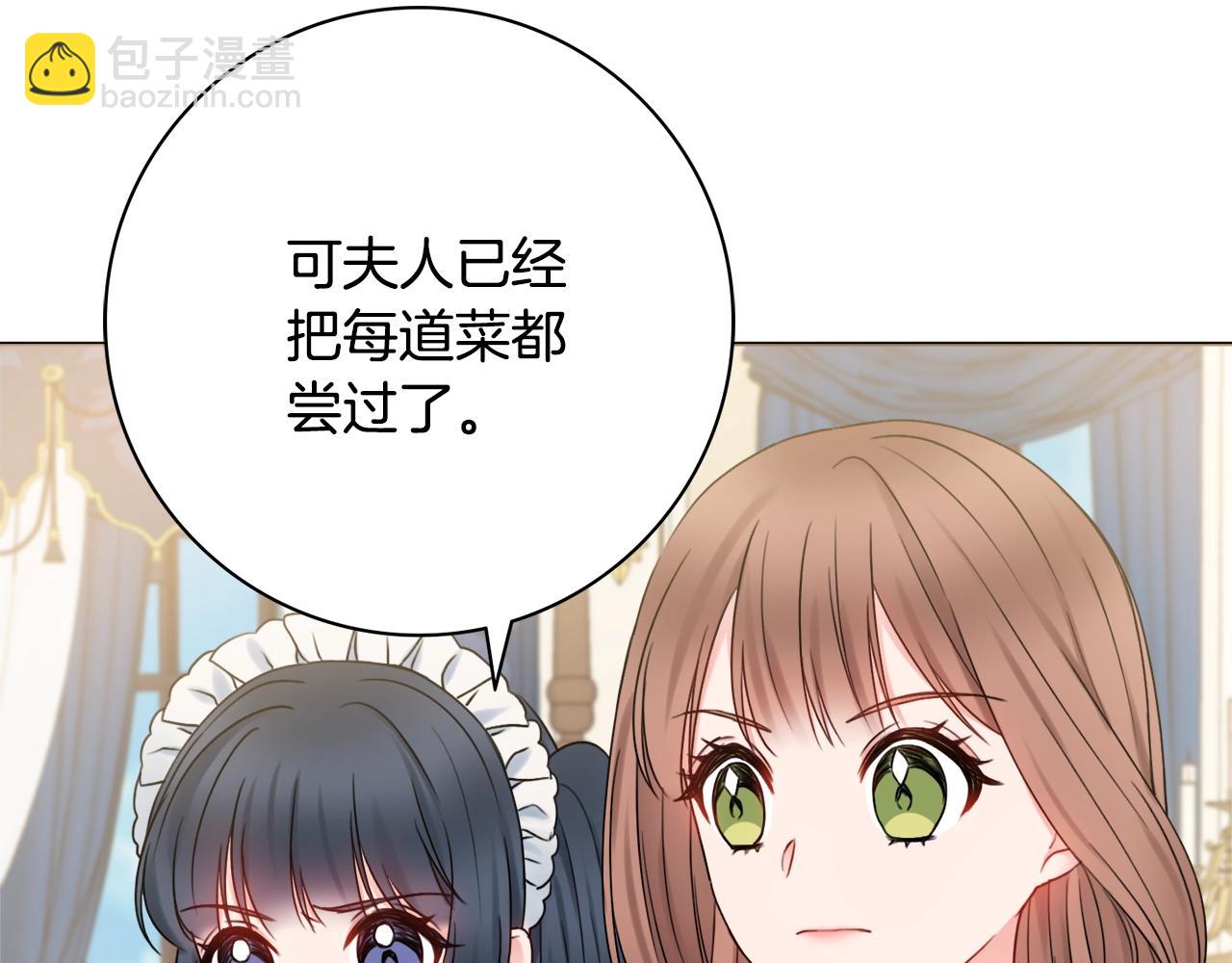 第10话 改造厨房131