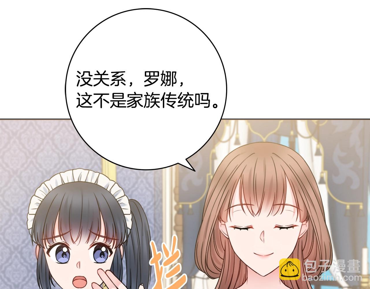 第10话 改造厨房134
