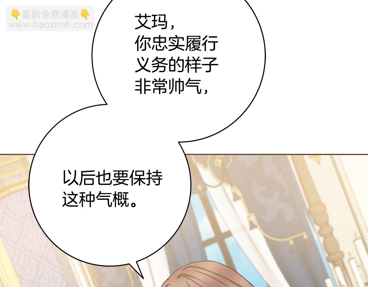 第10话 改造厨房138