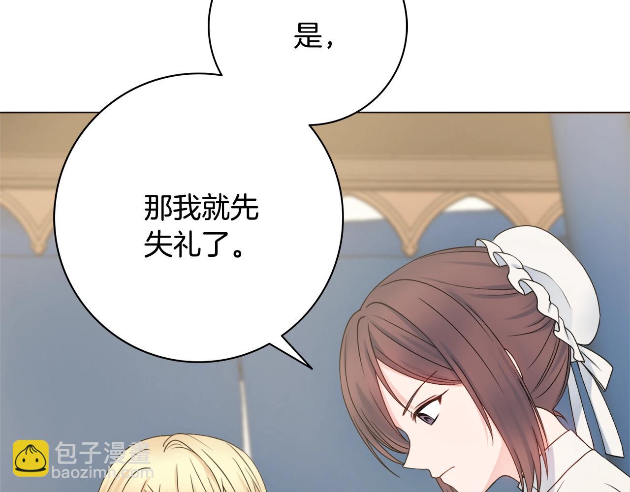 第10话 改造厨房145