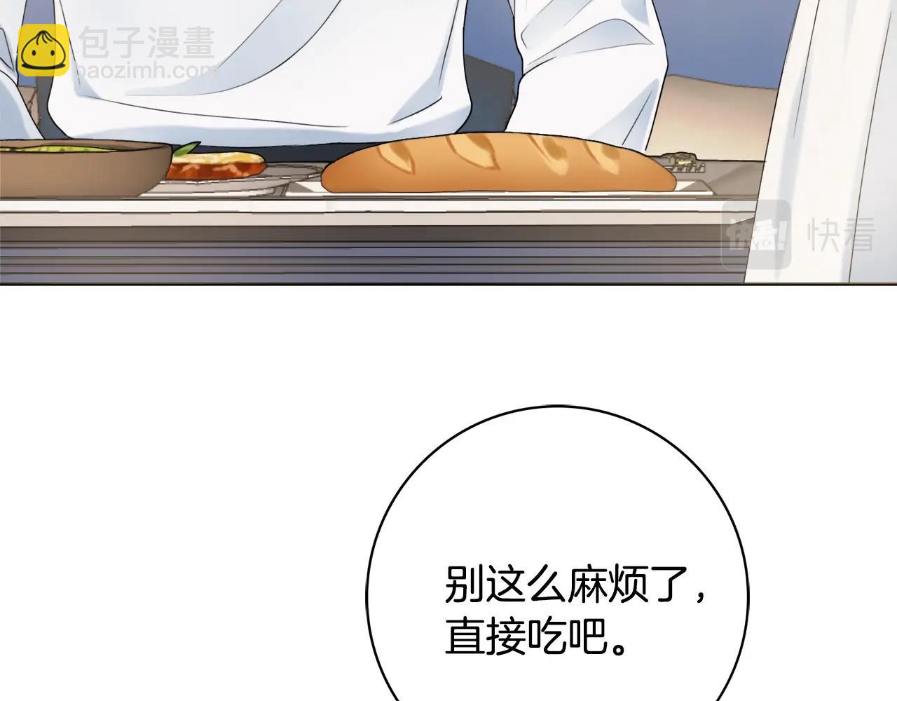 第10话 改造厨房147