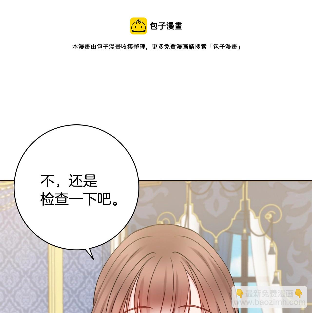 第10话 改造厨房152
