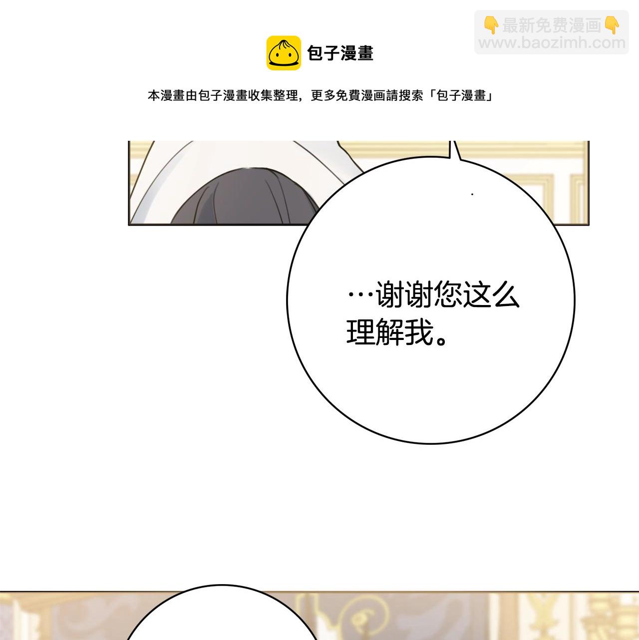 第10话 改造厨房156