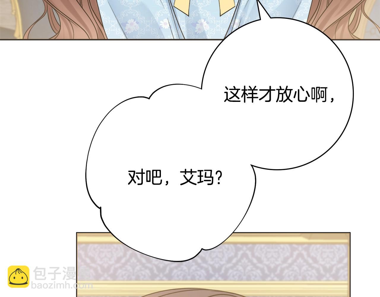 第10话 改造厨房158