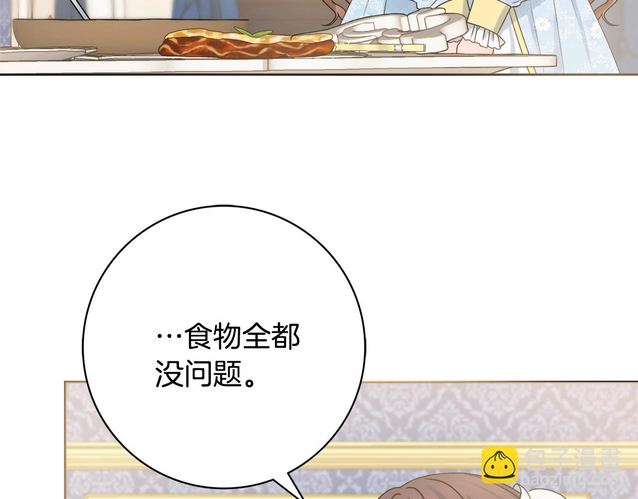 第10话 改造厨房162