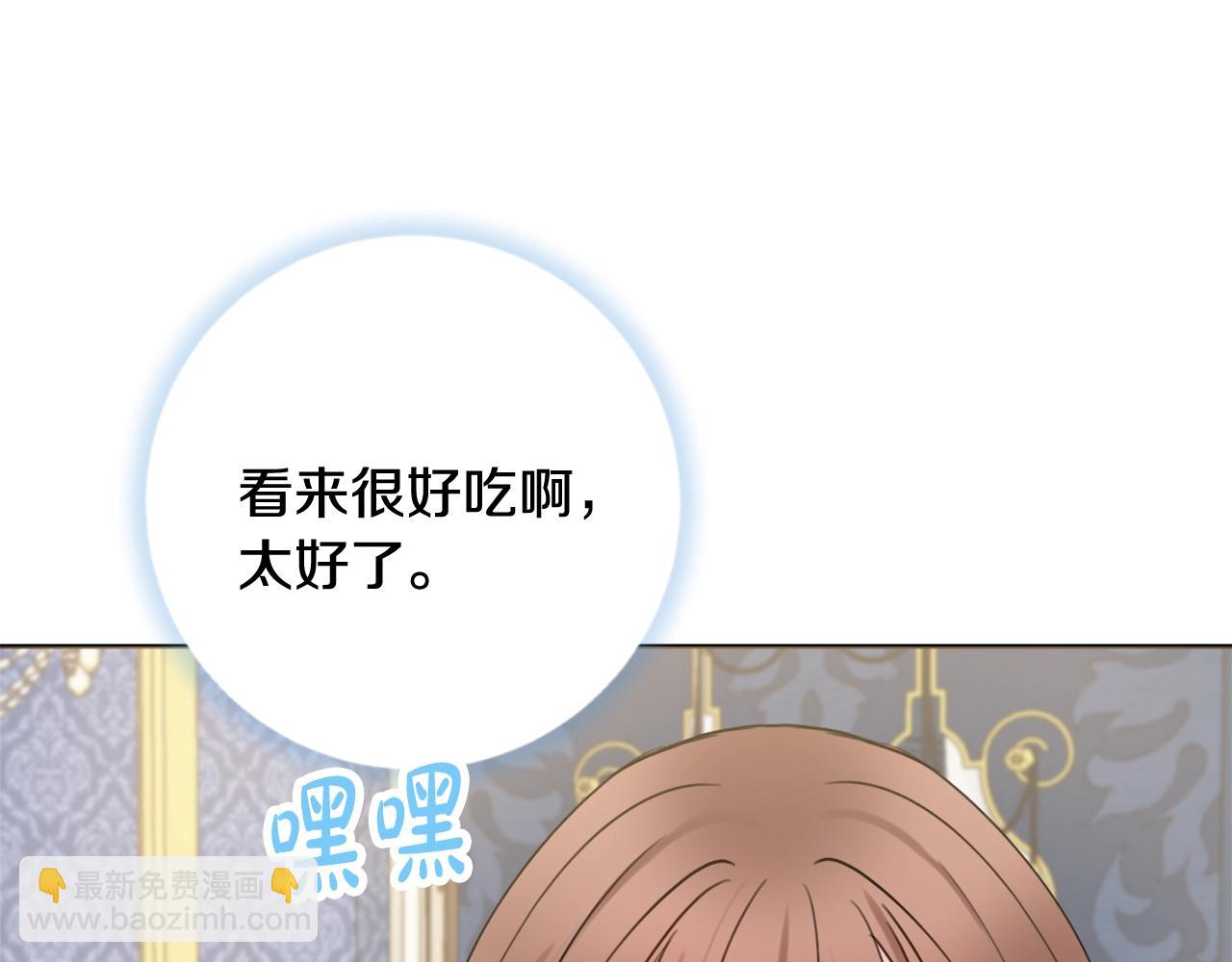 第10话 改造厨房174