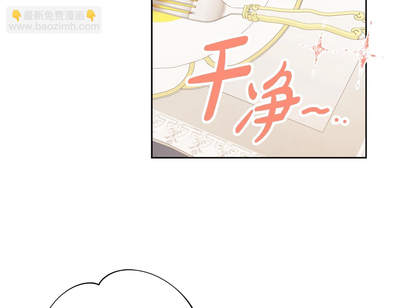 第10话 改造厨房179