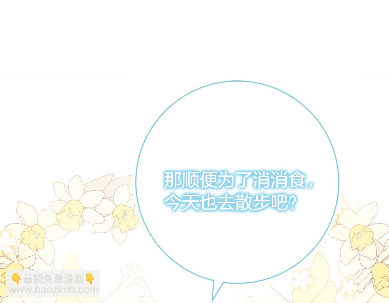 第10话 改造厨房185