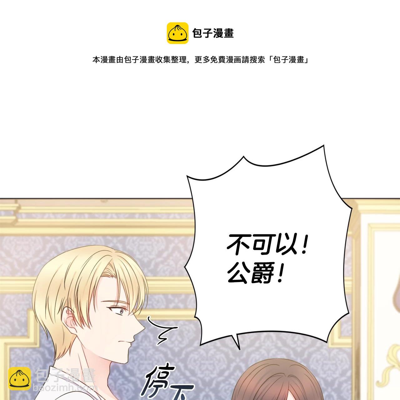 第10话 改造厨房192
