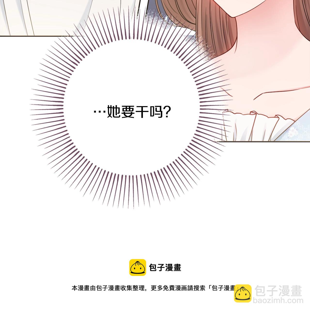 第10话 改造厨房196