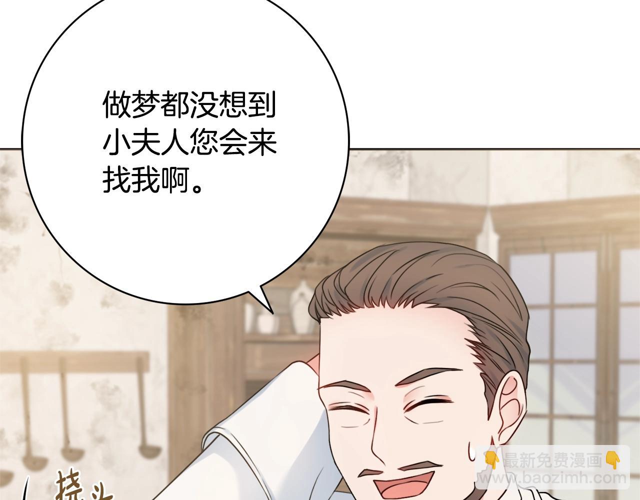 第10话 改造厨房21