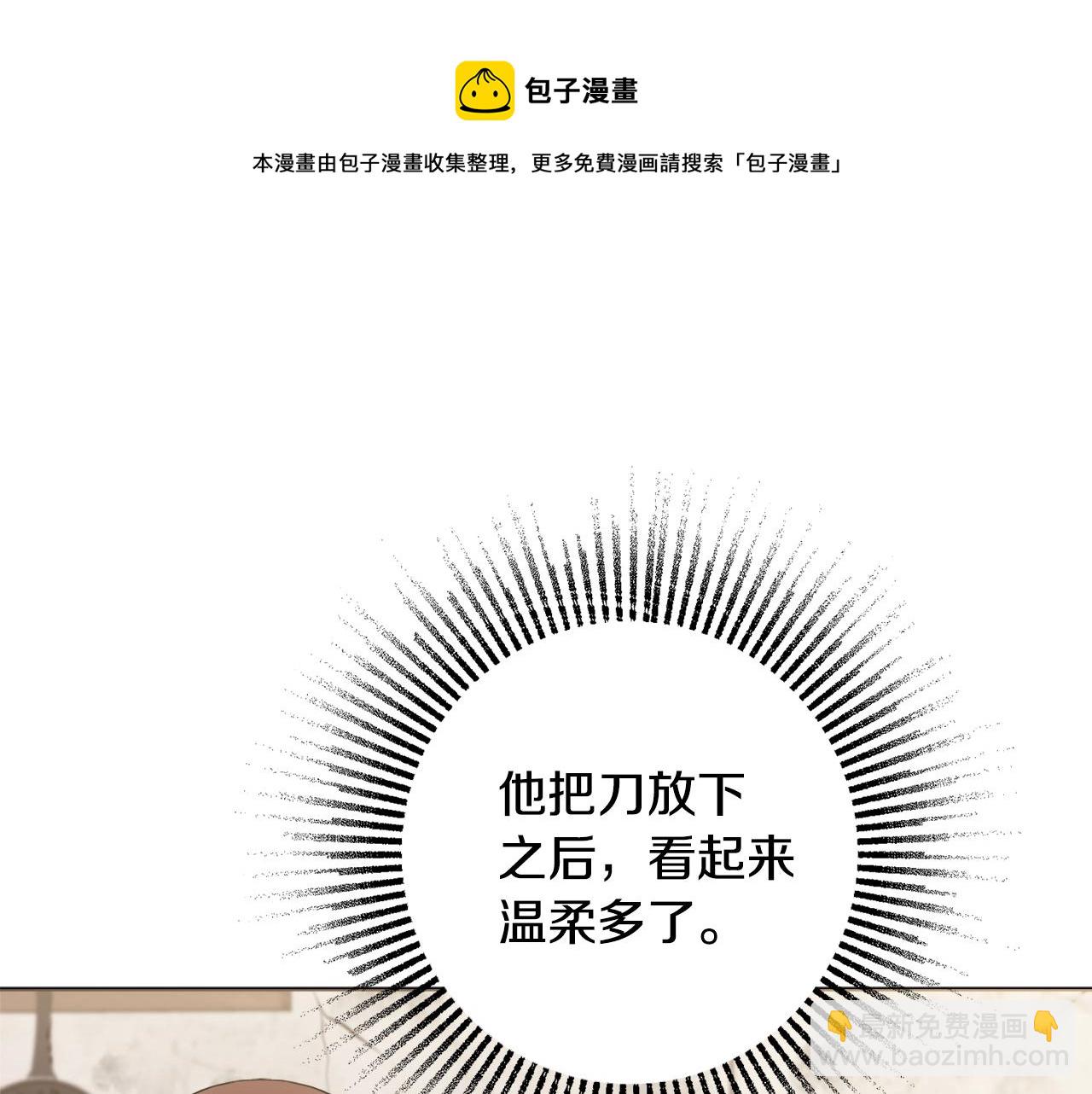 第10话 改造厨房24