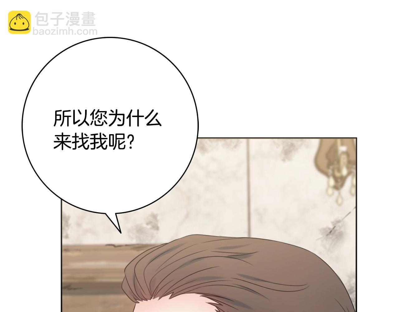 第10话 改造厨房26