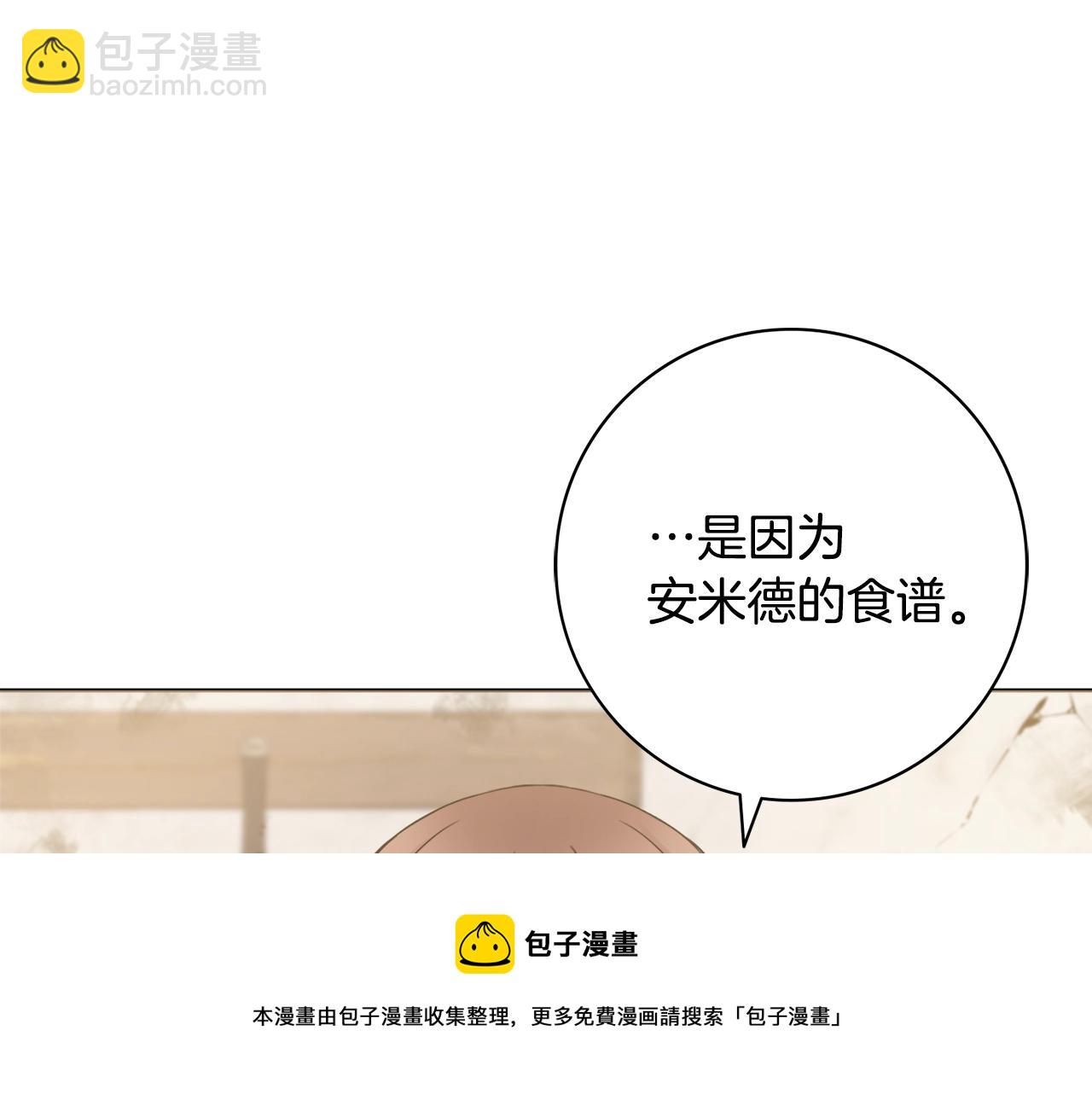 第10话 改造厨房28