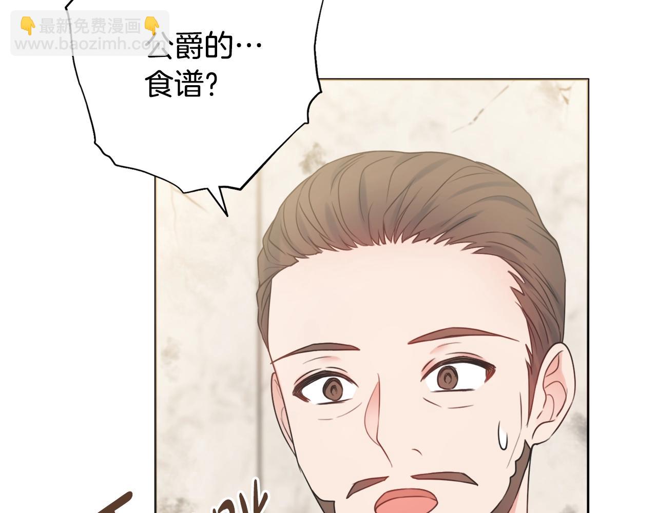 第10话 改造厨房31