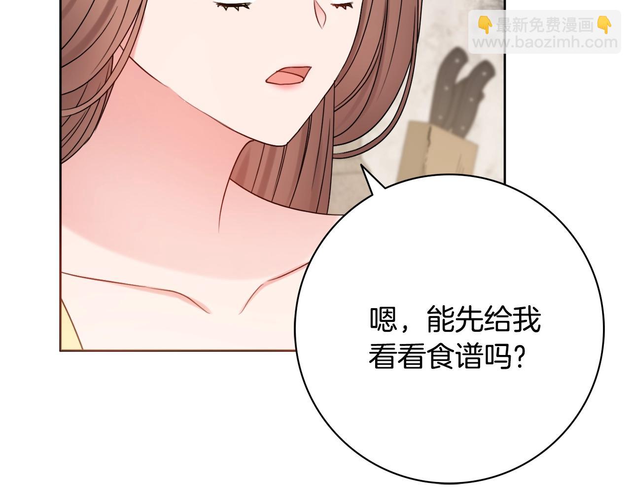 第10话 改造厨房34