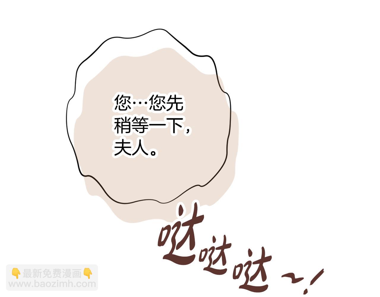 第10话 改造厨房35