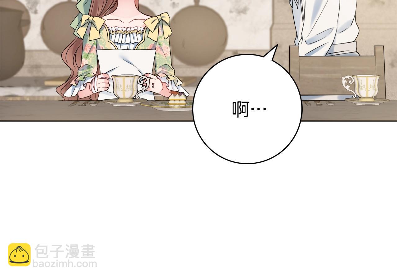 第10话 改造厨房41