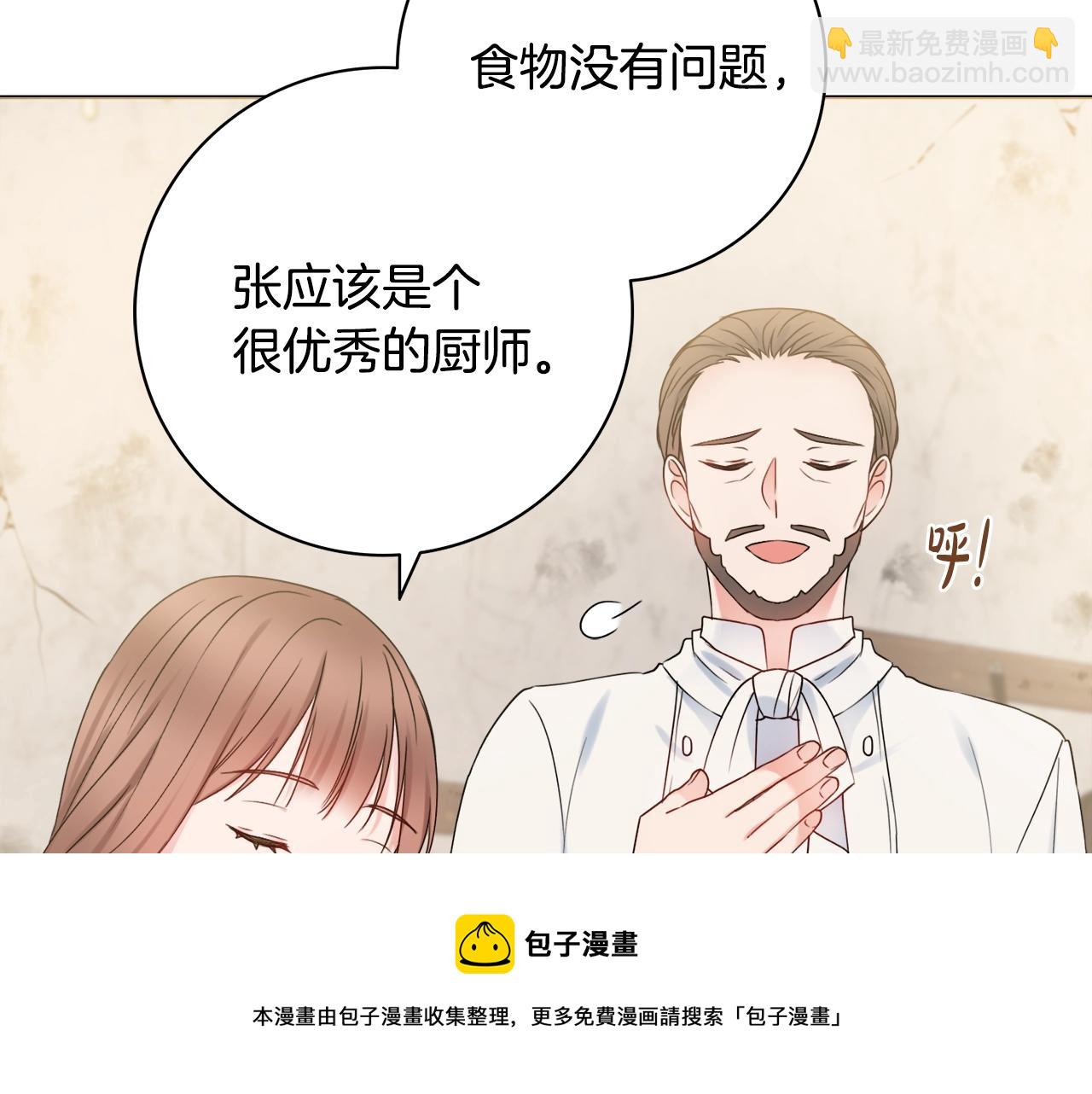 第10话 改造厨房52