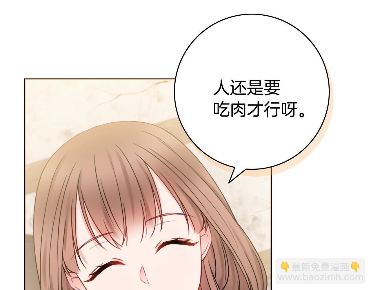 第10话 改造厨房55