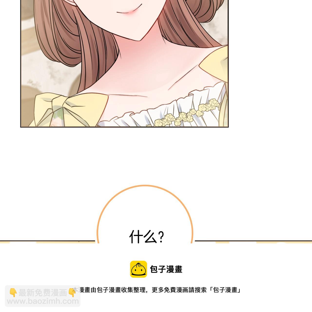 第10话 改造厨房56