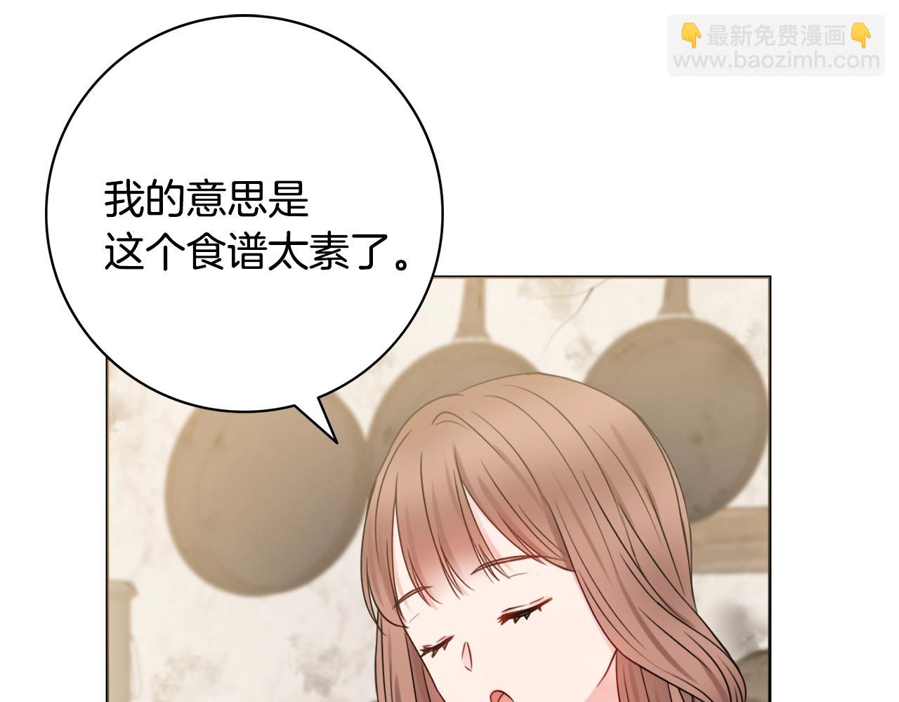 第10话 改造厨房58