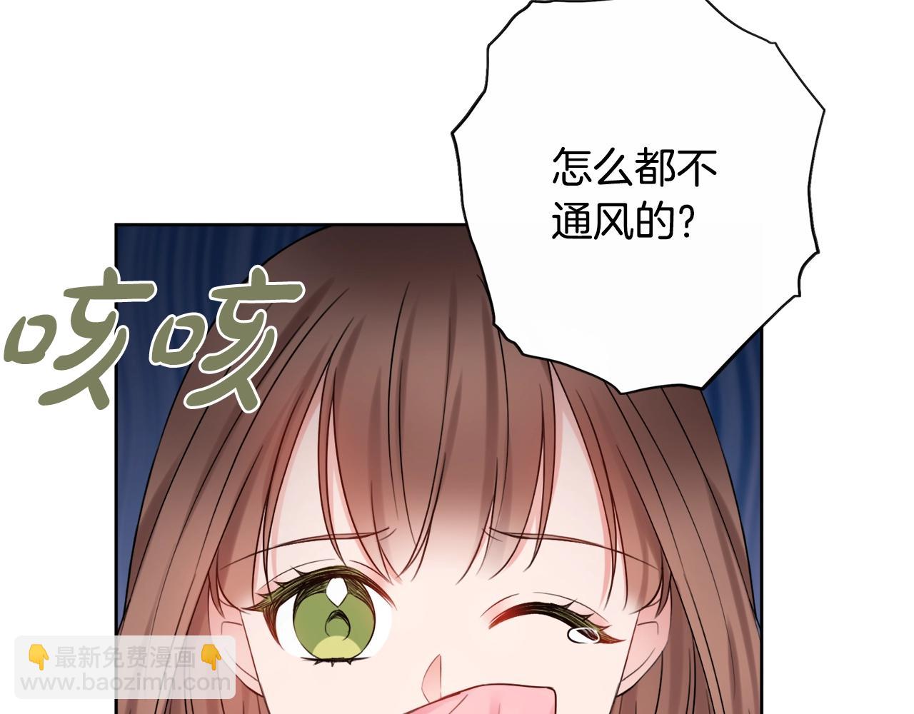 第10话 改造厨房6