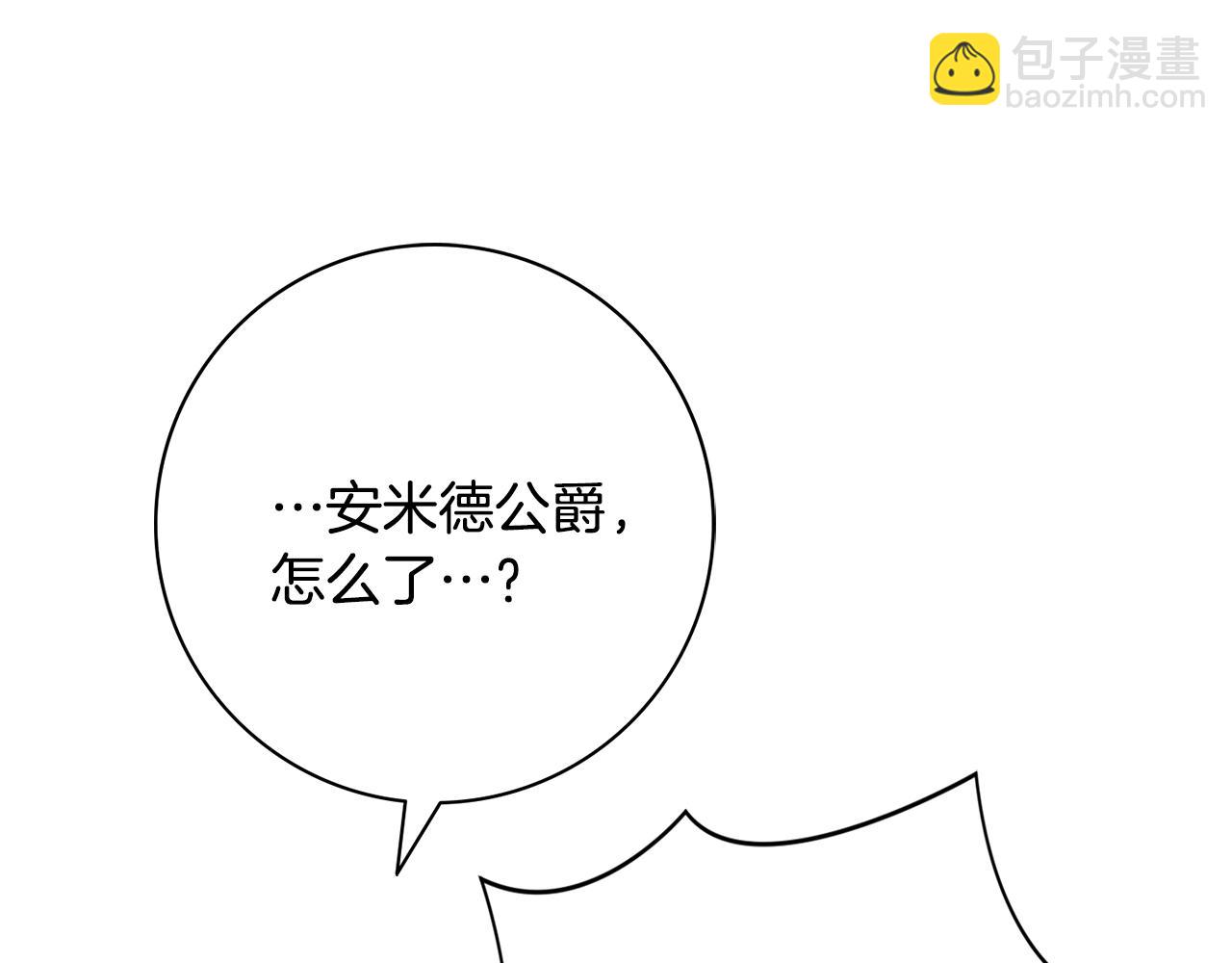 第10话 改造厨房66