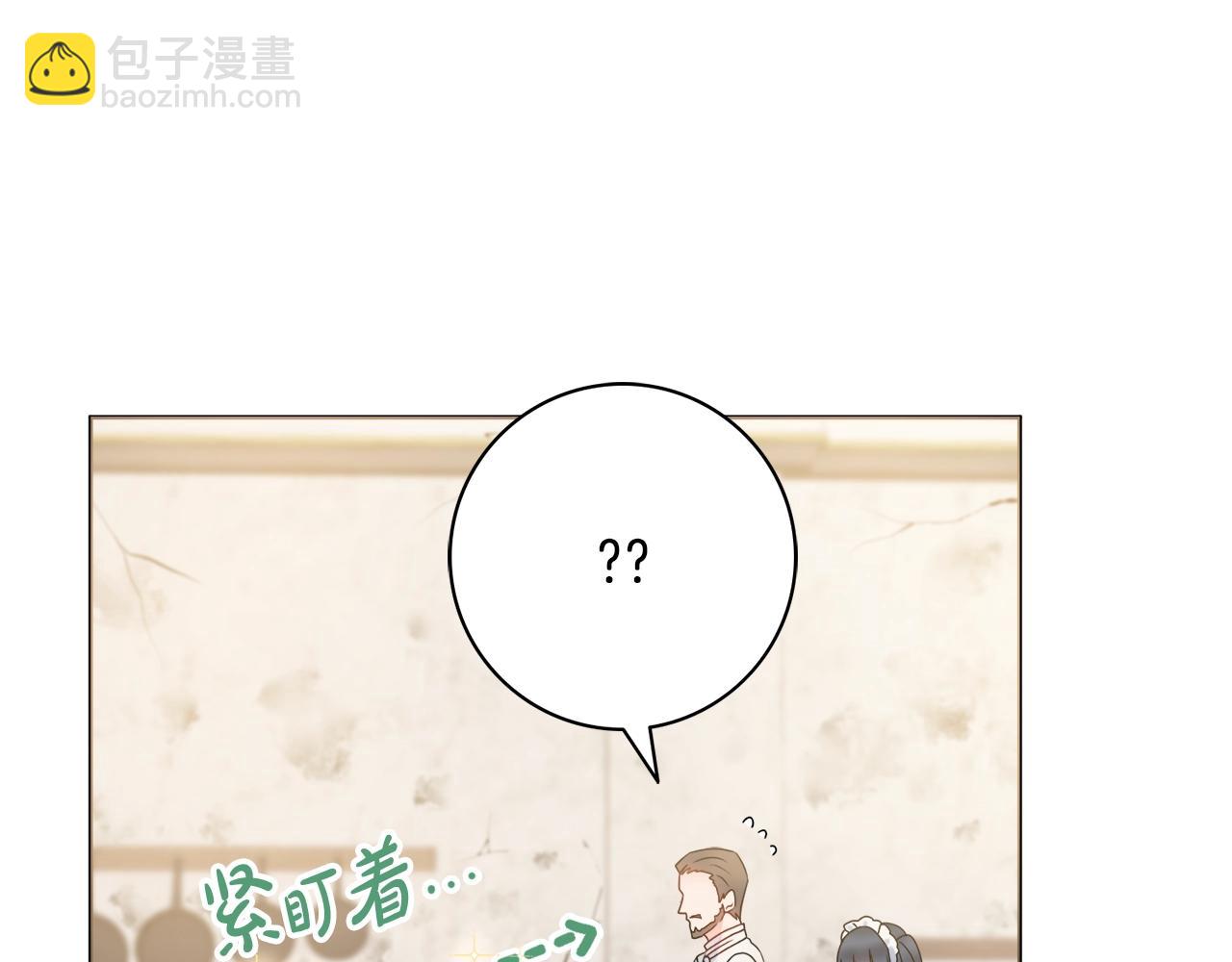 第10话 改造厨房74