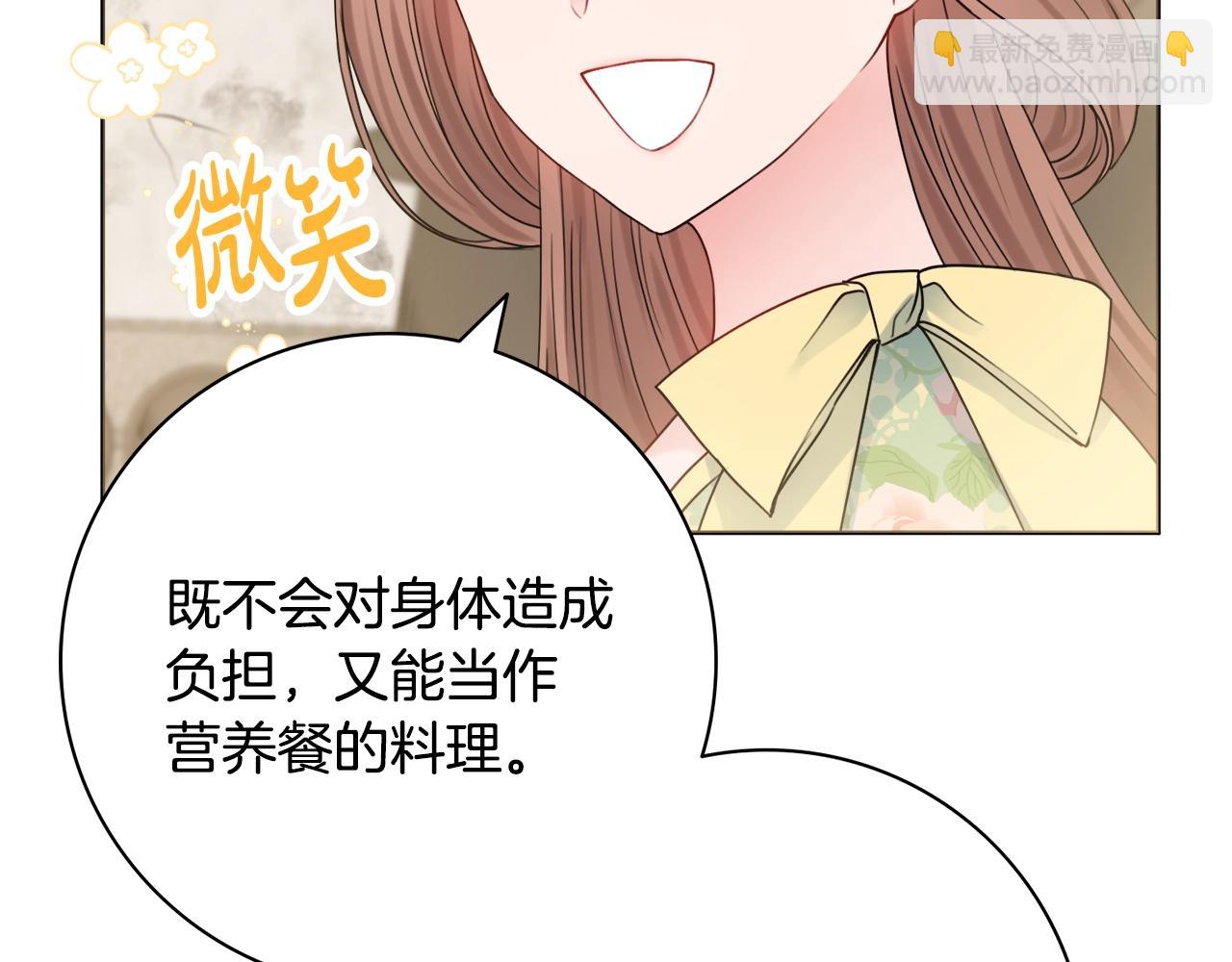 第10话 改造厨房77