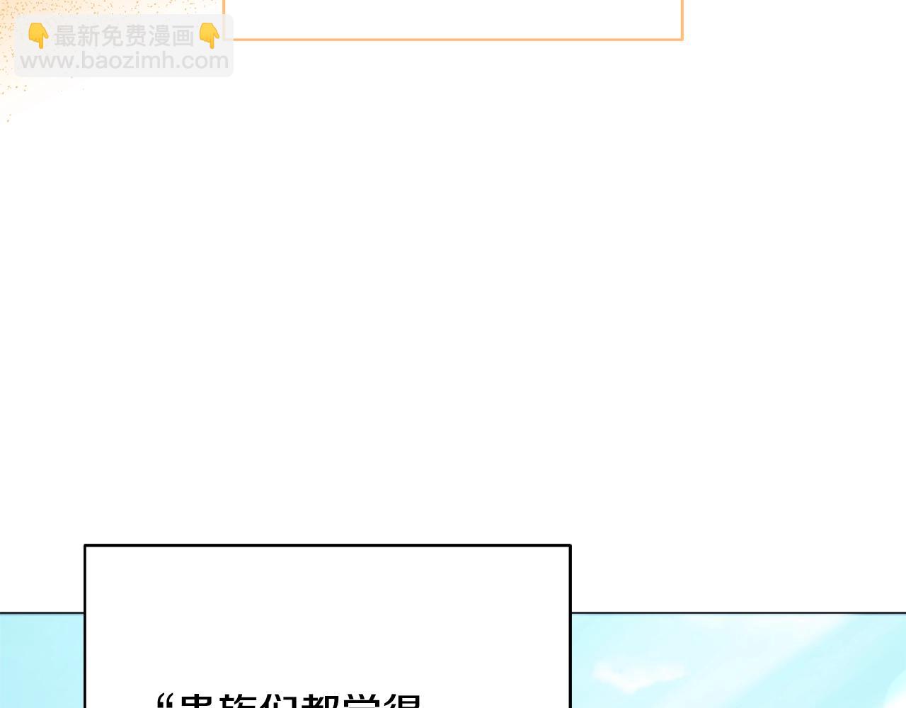 第10话 改造厨房87