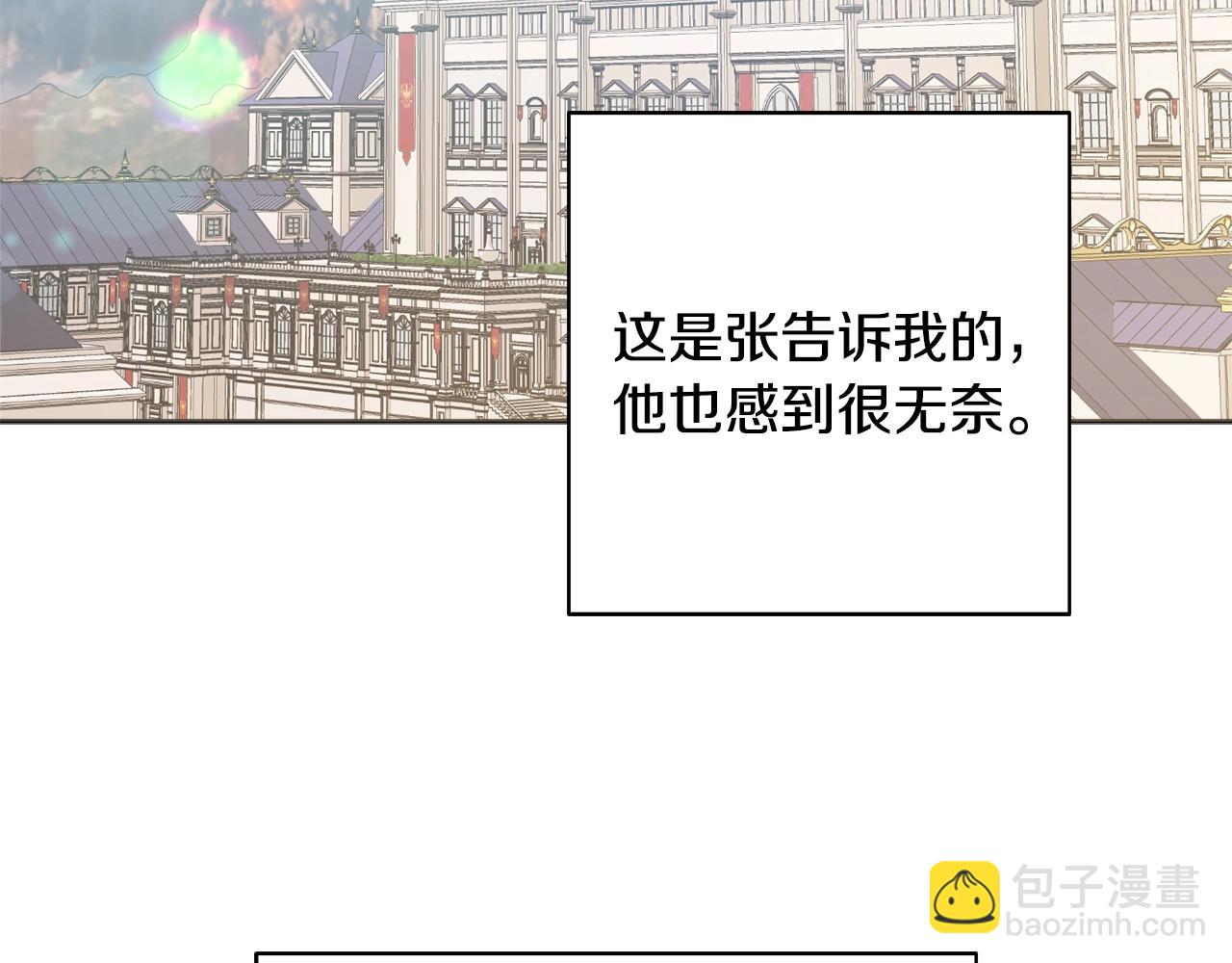 第10话 改造厨房89