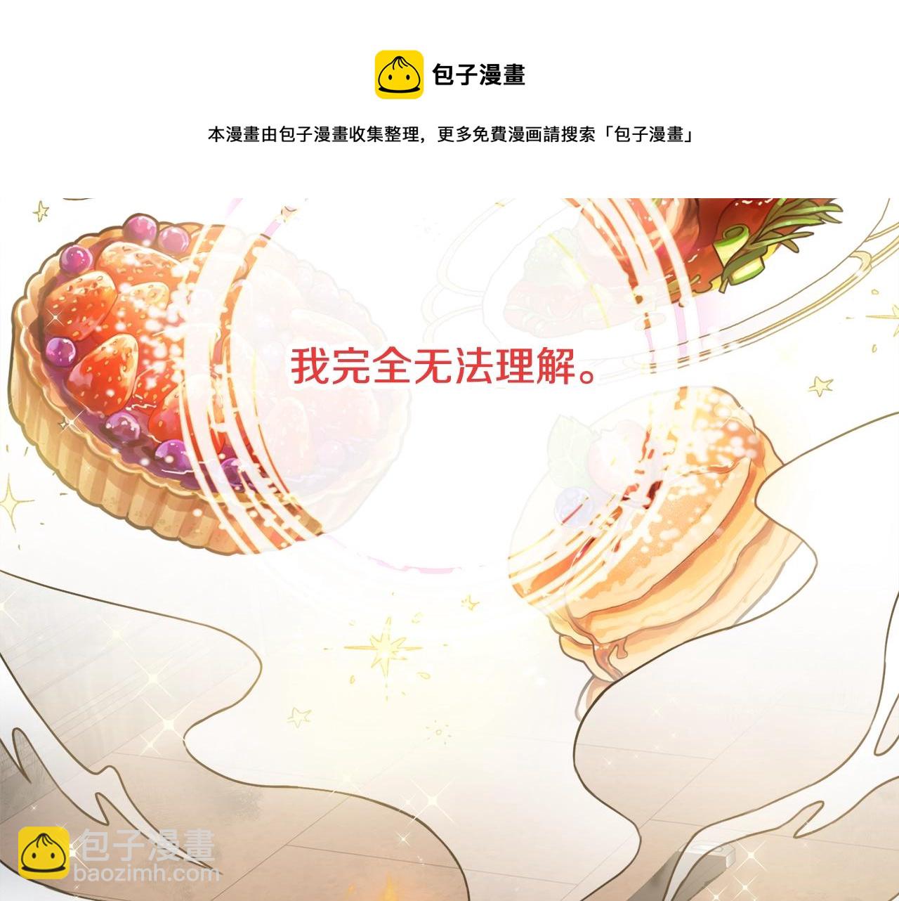 第10话 改造厨房92