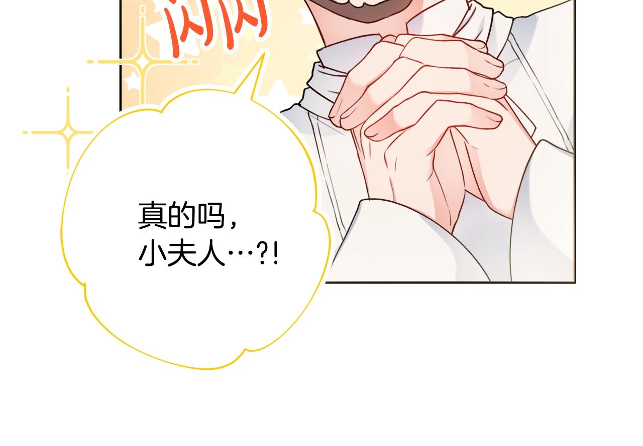 第10话 改造厨房99