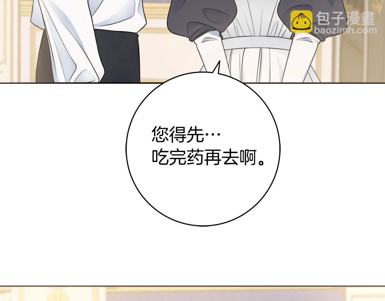 第11话 下马威10