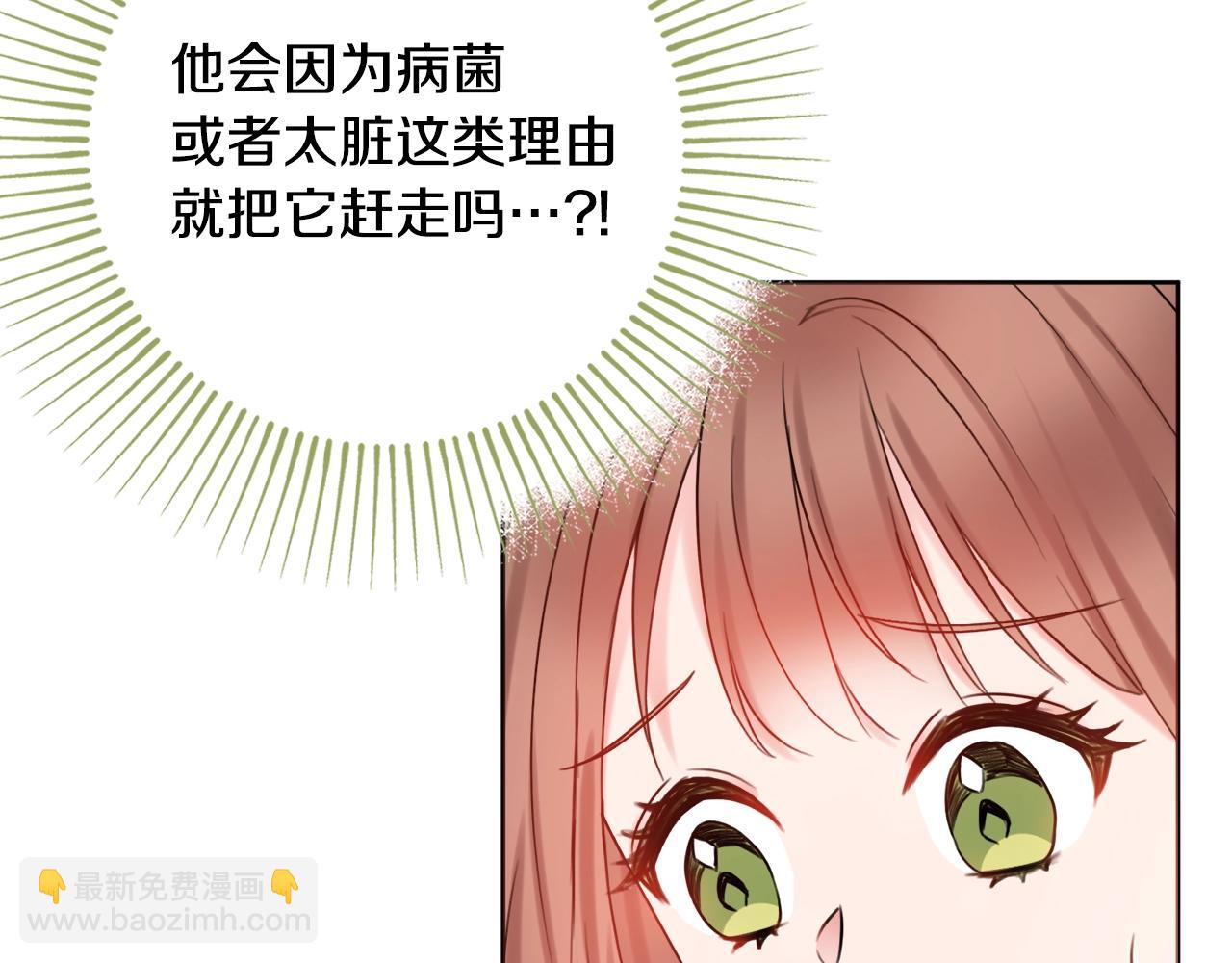 第11话 下马威101