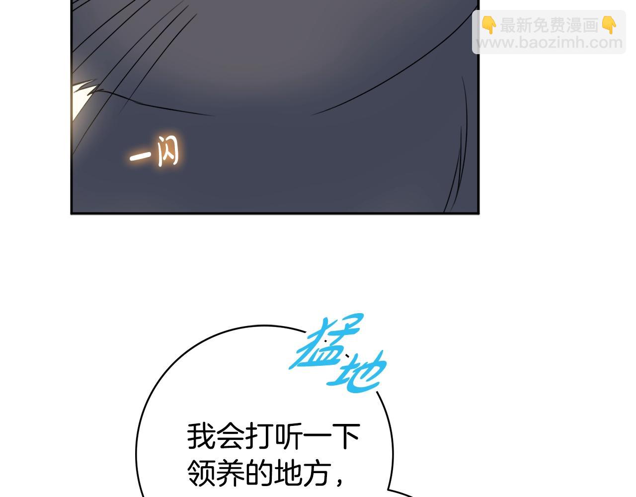 第11话 下马威107