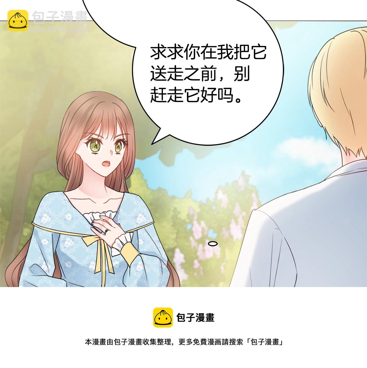 第11话 下马威108