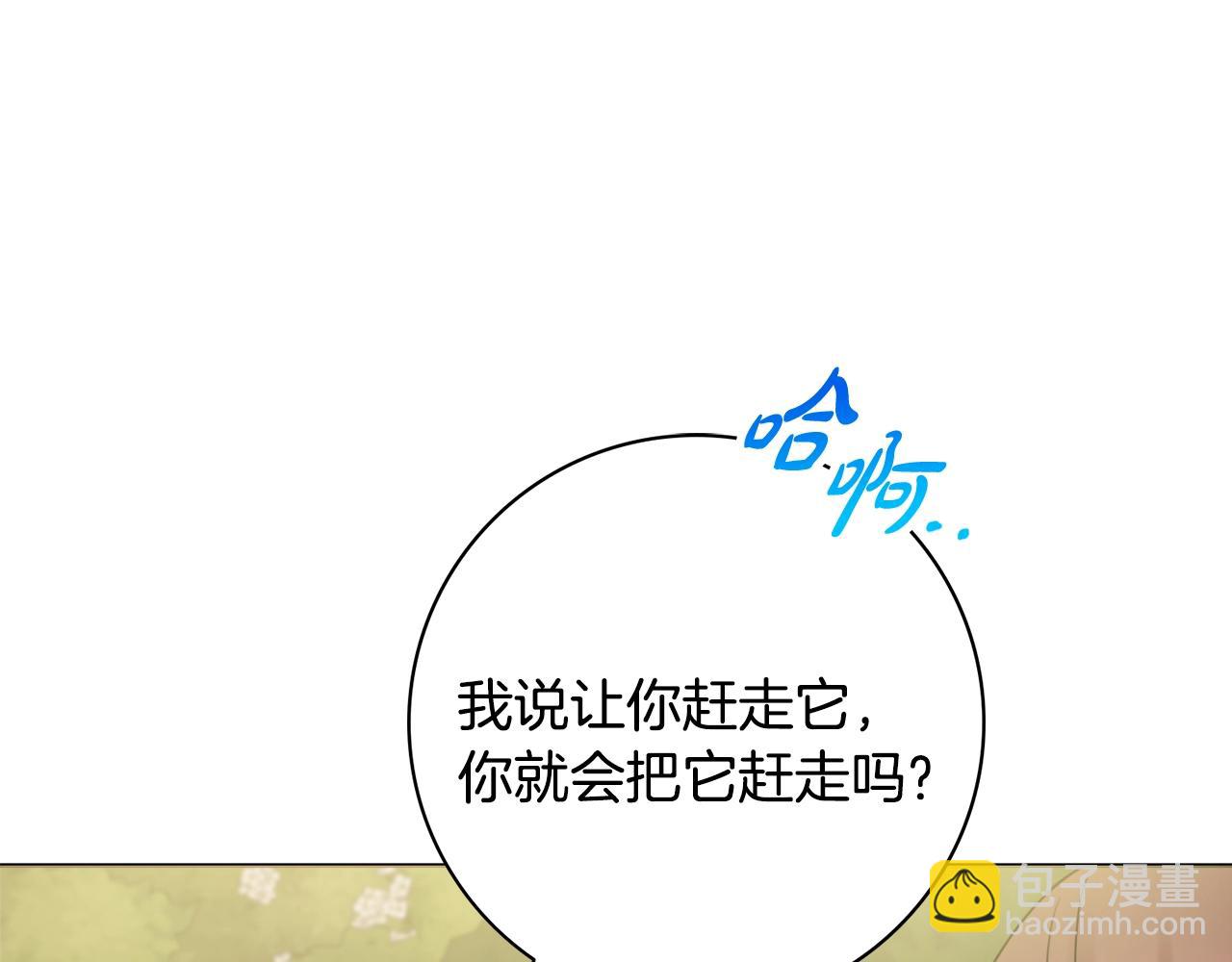 第11话 下马威114