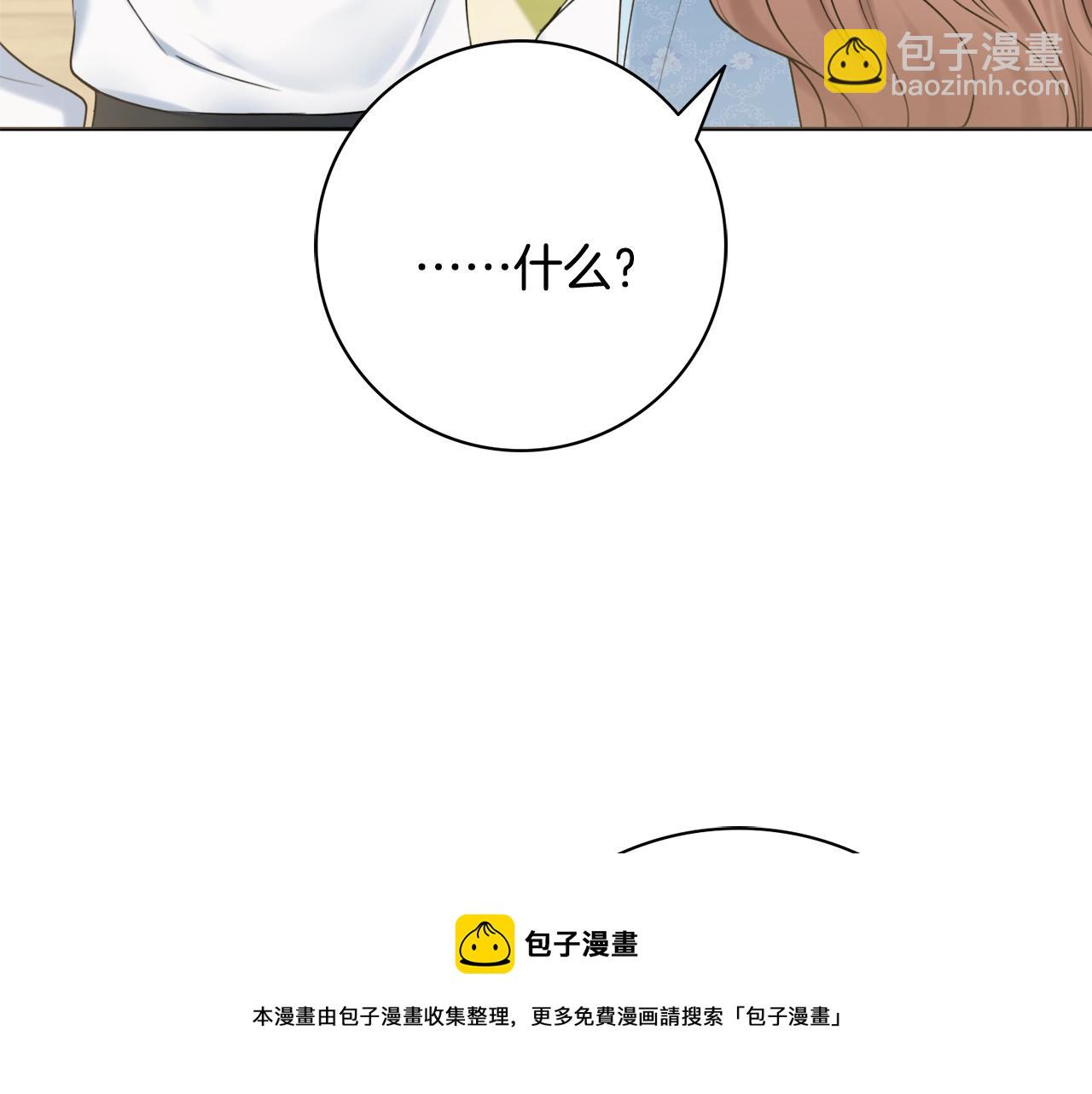 第11话 下马威116