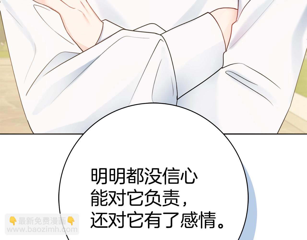 第11话 下马威119