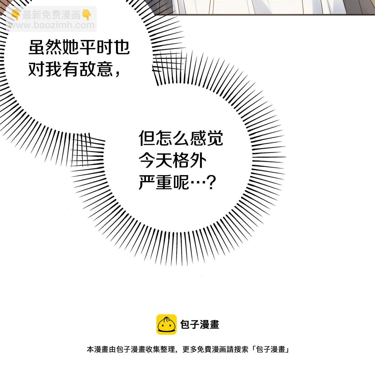 第11话 下马威12
