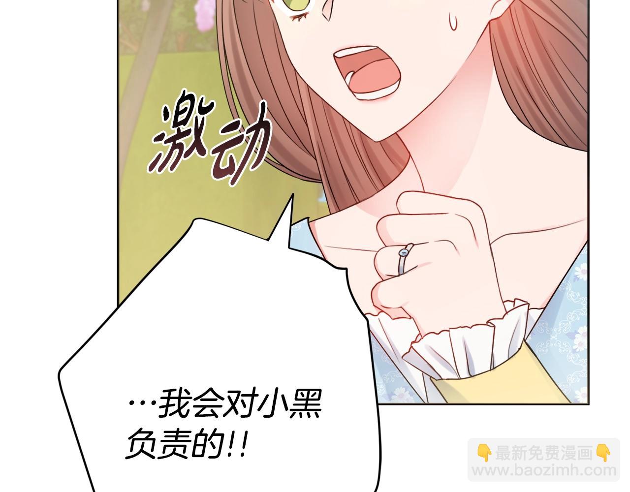 第11话 下马威122