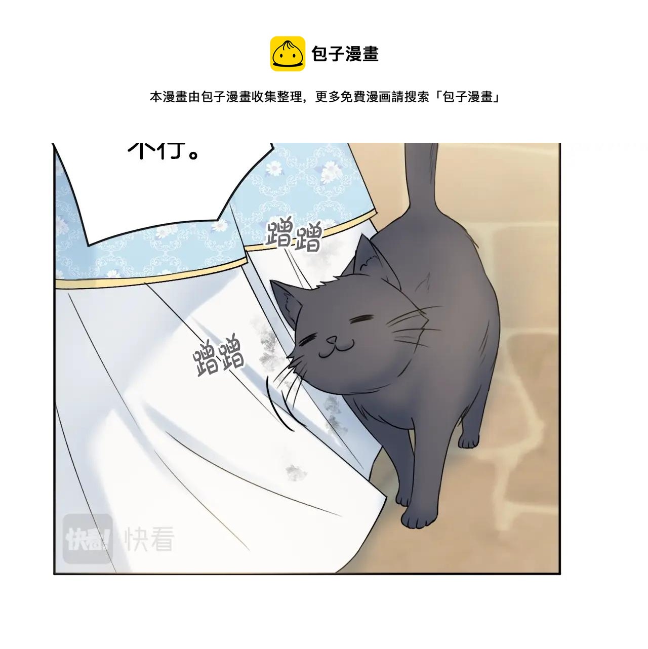 第11话 下马威124
