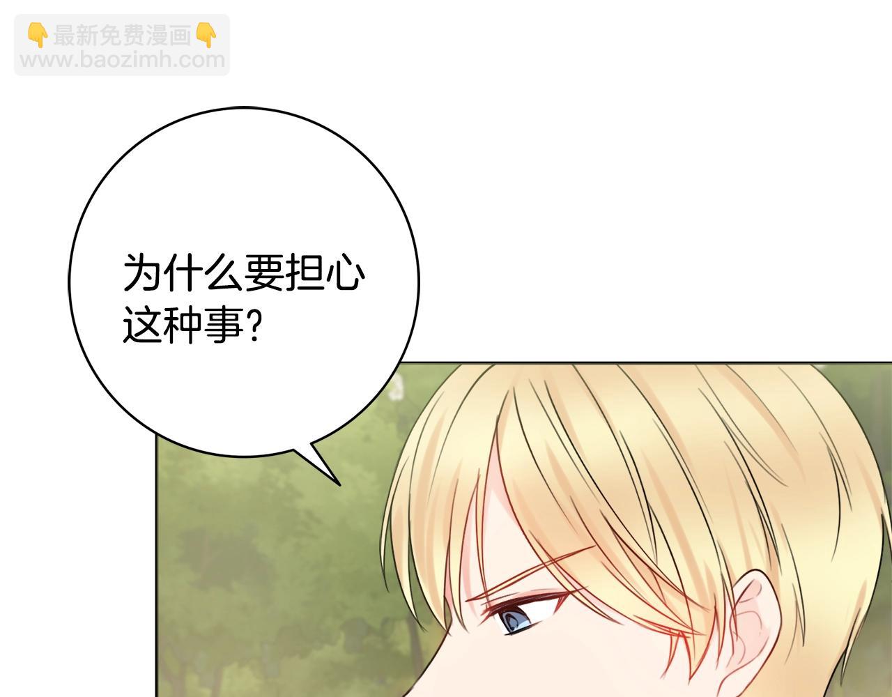 第11话 下马威127