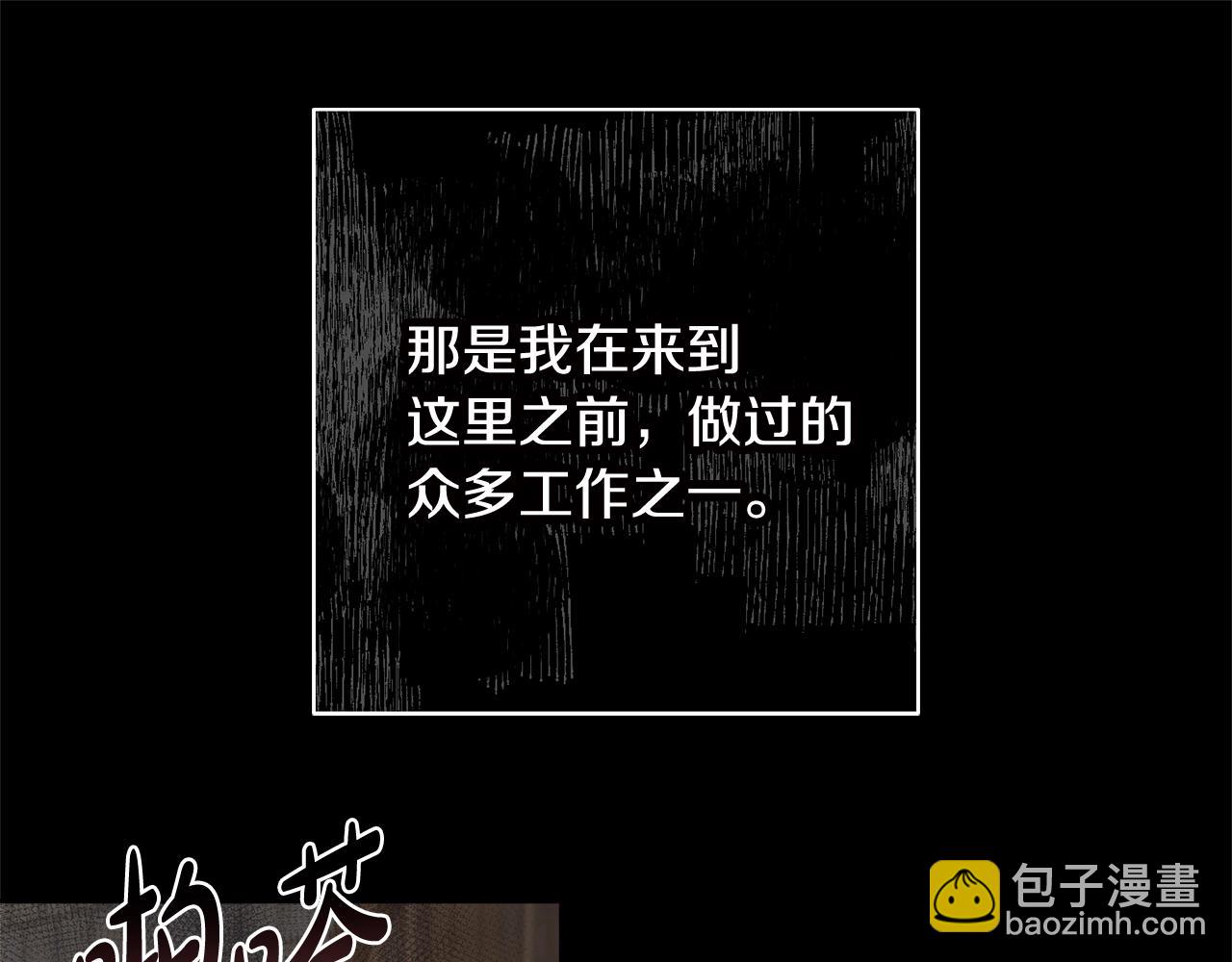 第11话 下马威130